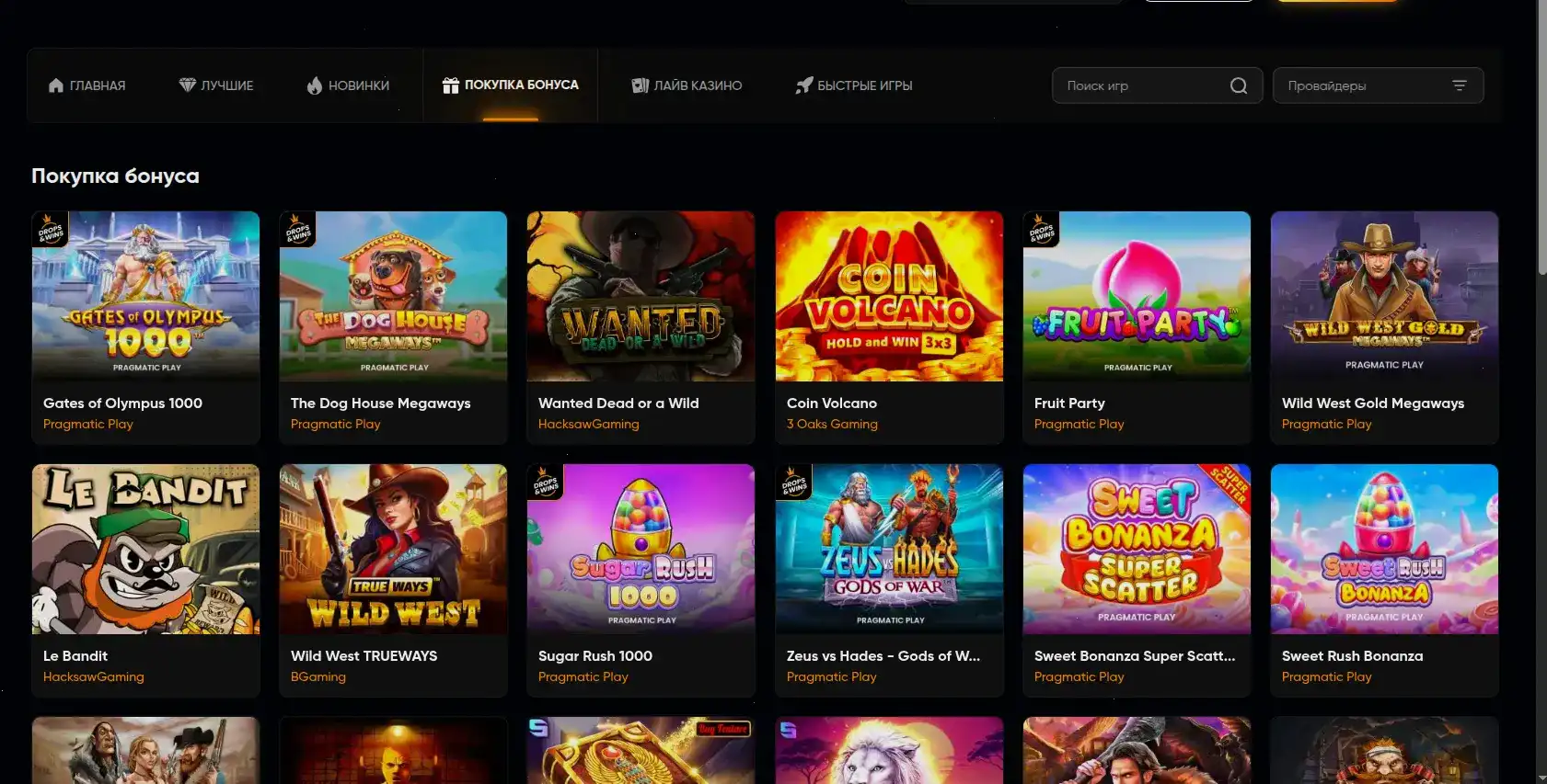 Мобильная версия Up X casino на телефоне